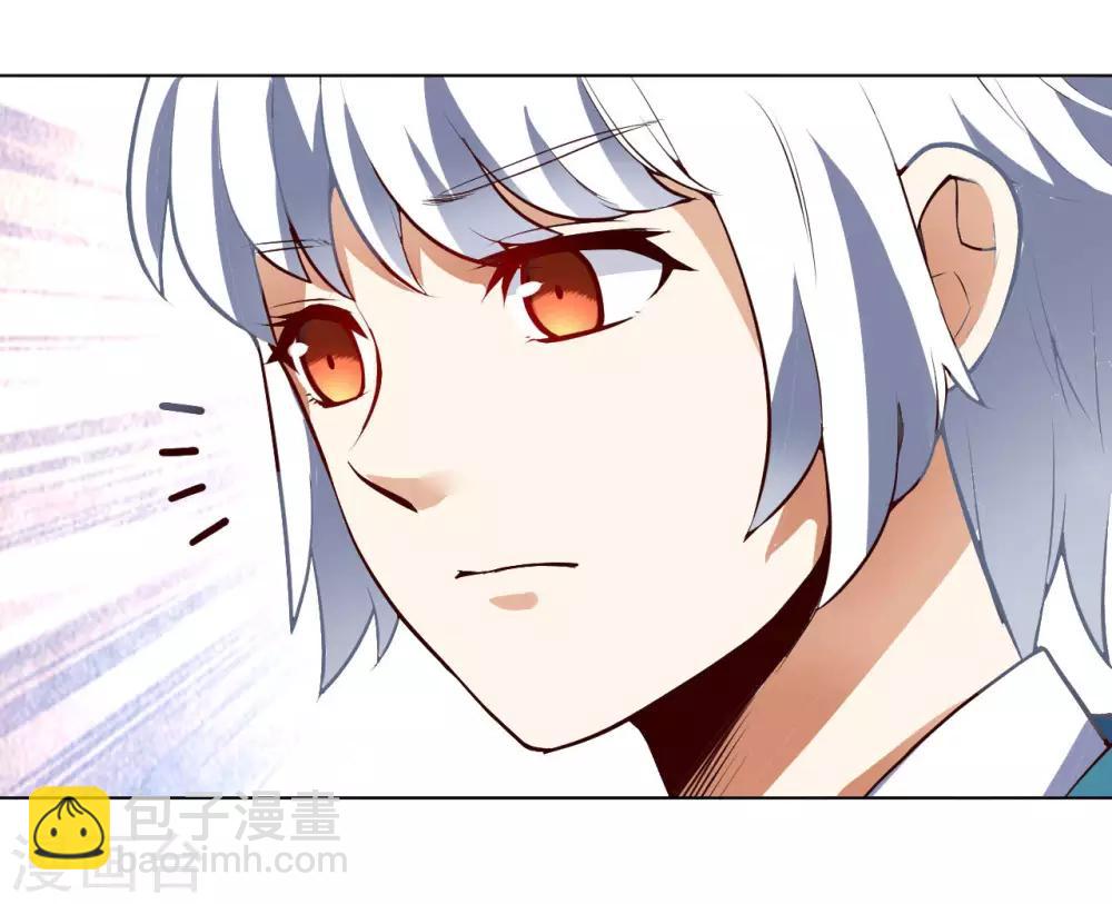 第23话 再见慕容秋-第23话