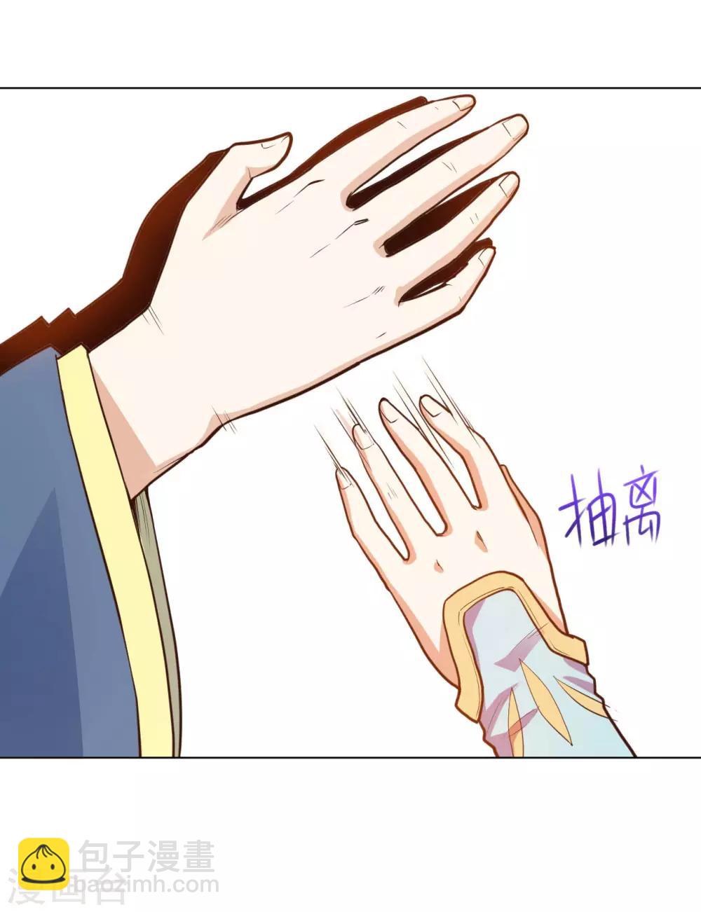 第23话 再见慕容秋-第23话