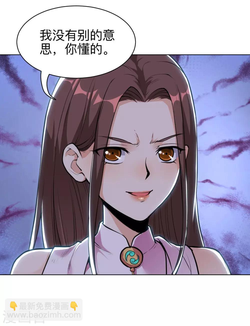 第27话 极品果实不好拿-第27话