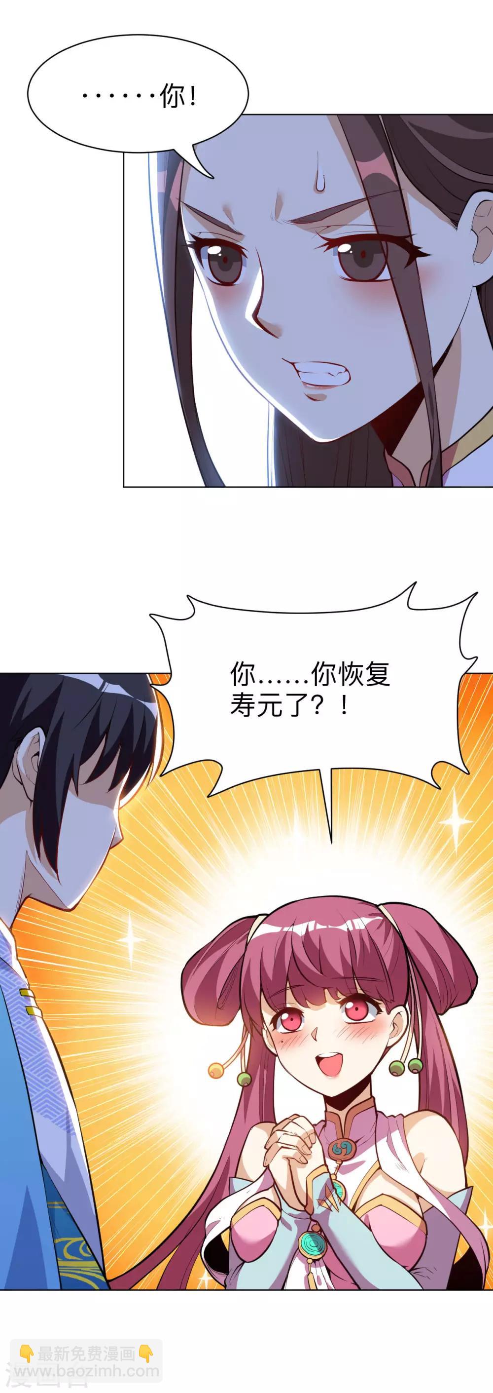 第31话 一哭二闹三上吊-第31话