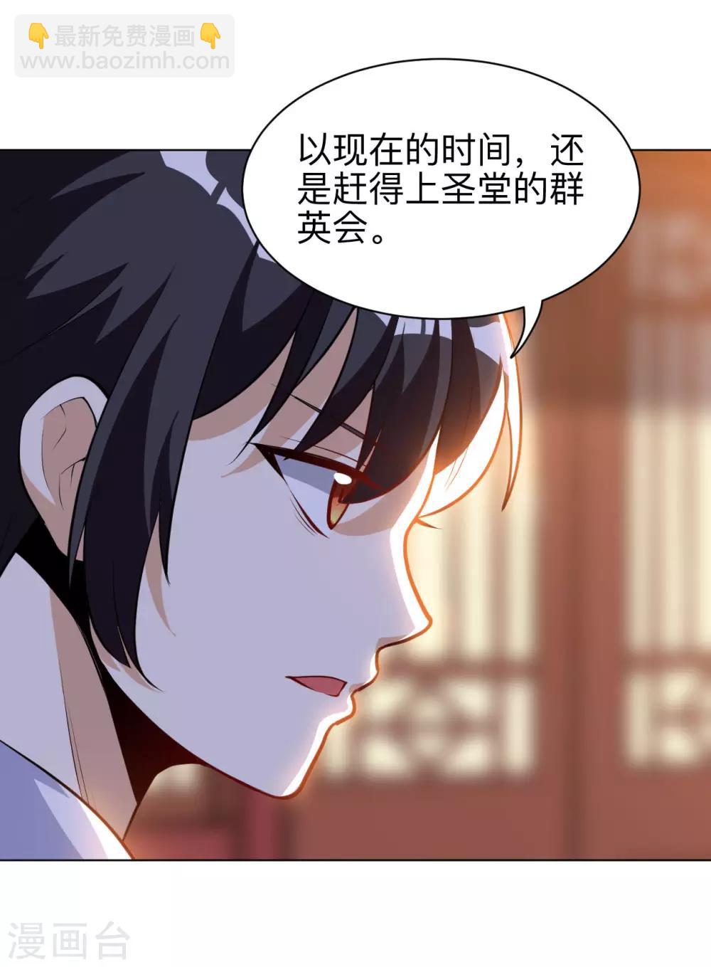 第31话 一哭二闹三上吊-第31话