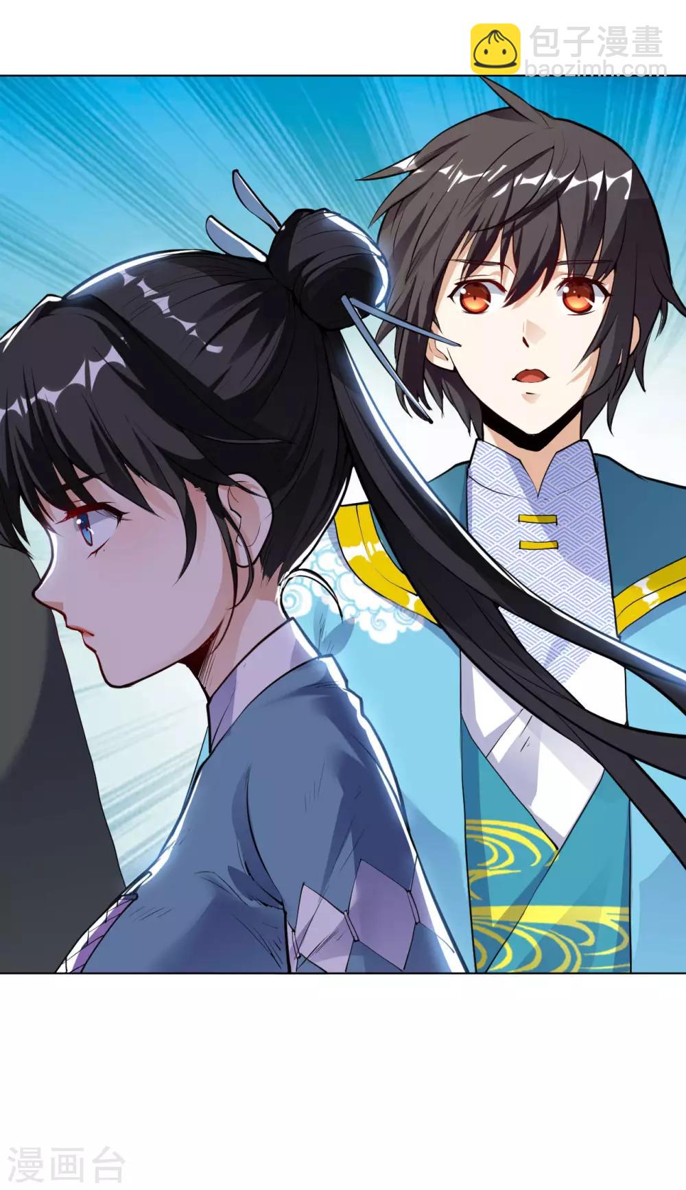 第33话 比试初赛-第33话