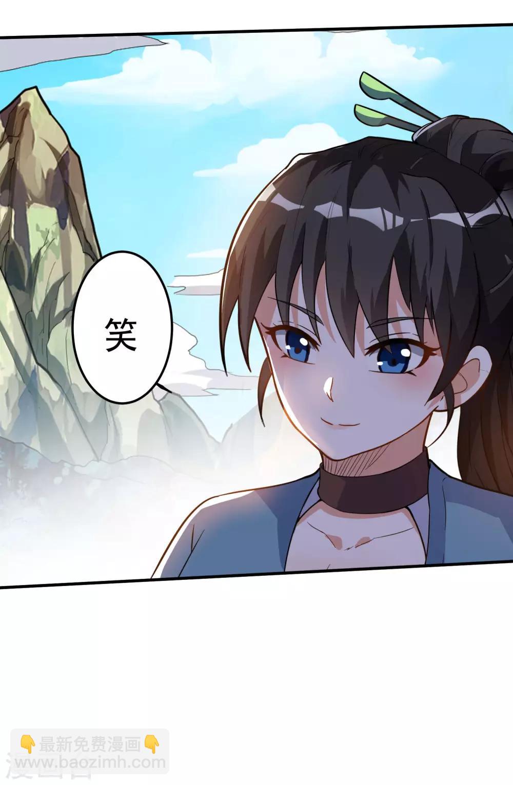 第35话 就这？-第35话
