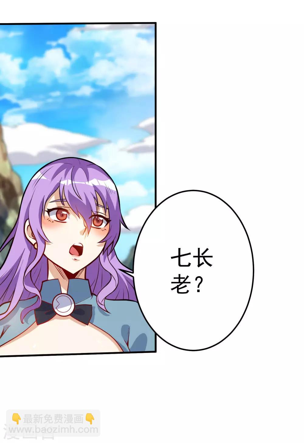 第35话 就这？-第35话