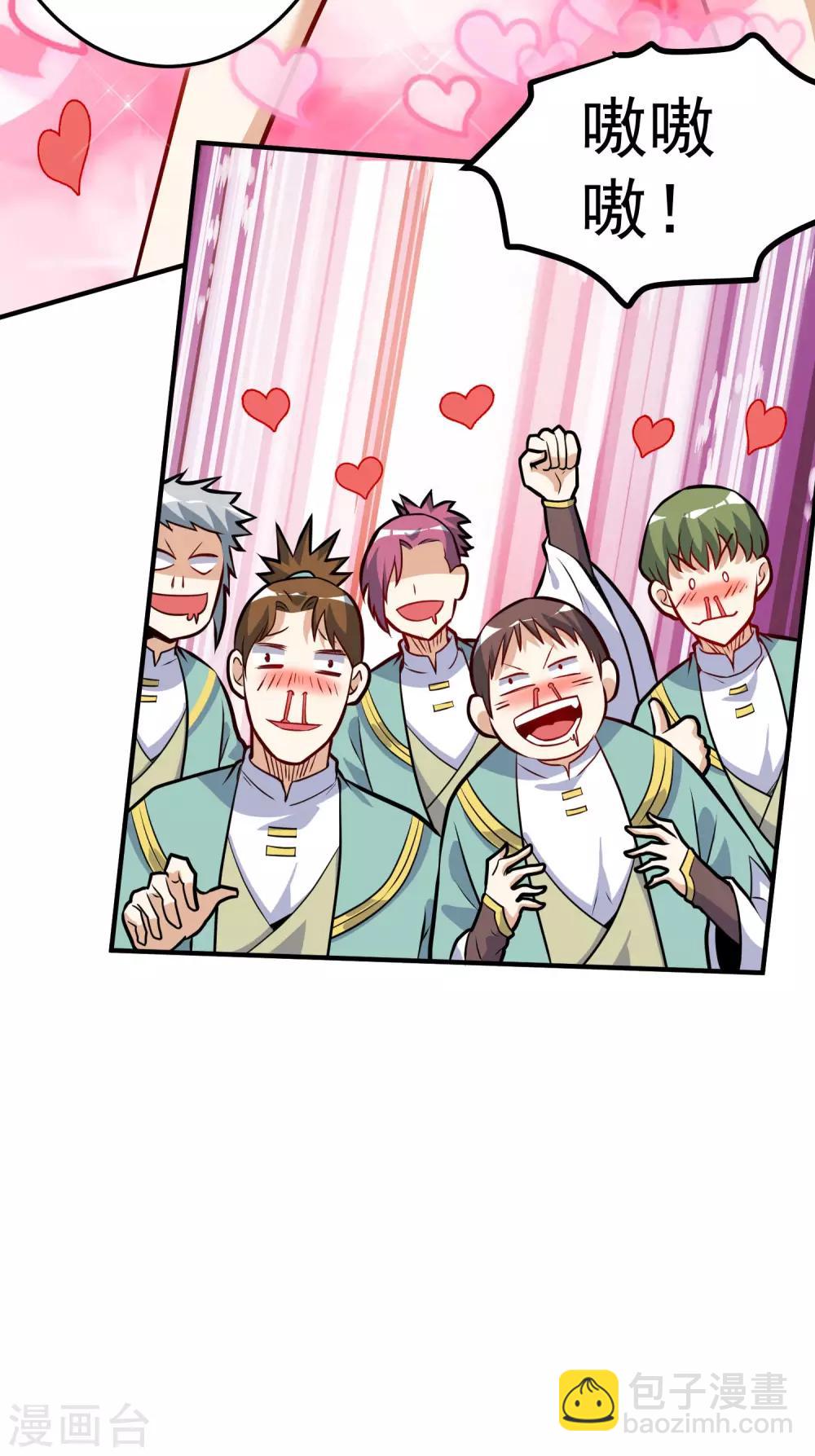 第35话 就这？-第35话