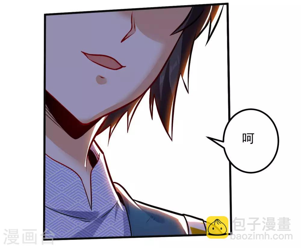 第35话 就这？-第35话
