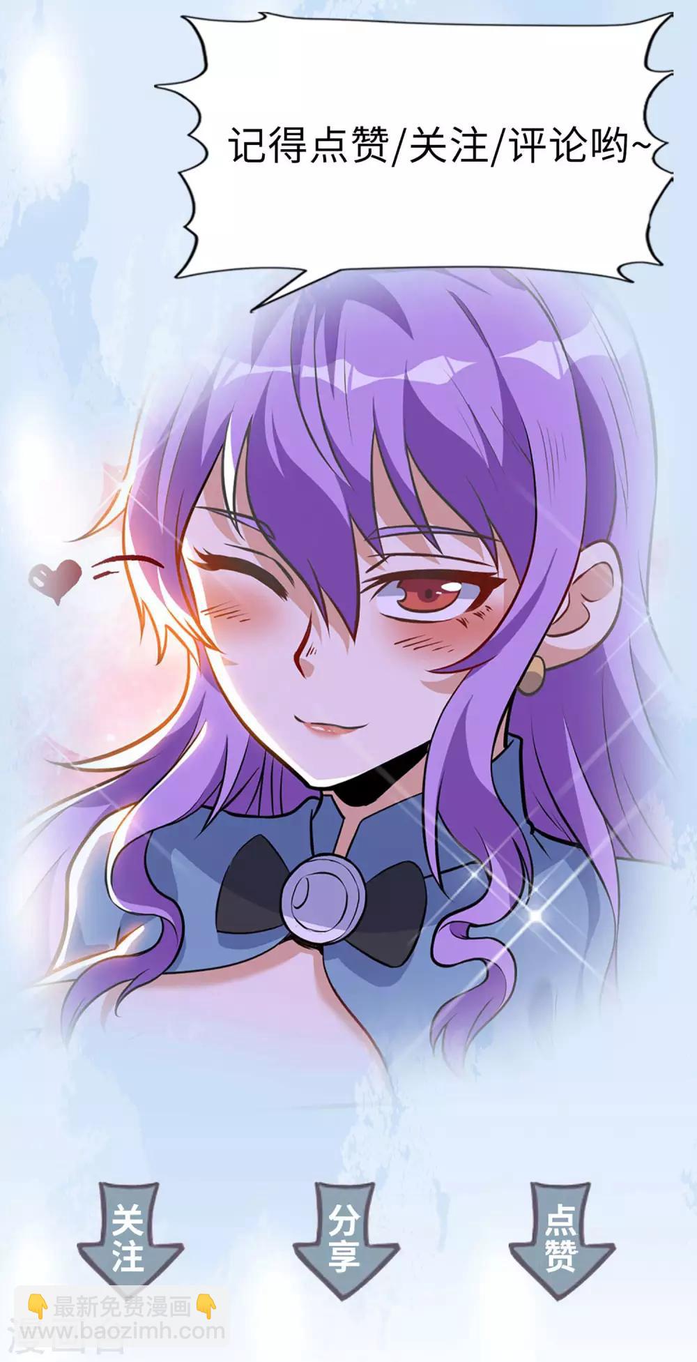 第35话 就这？-第35话