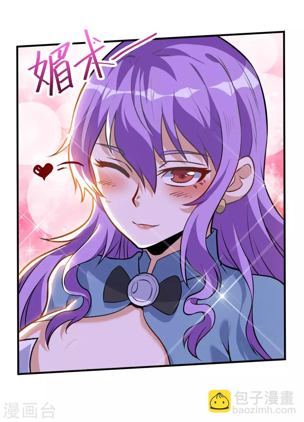 第35话 就这？-第35话