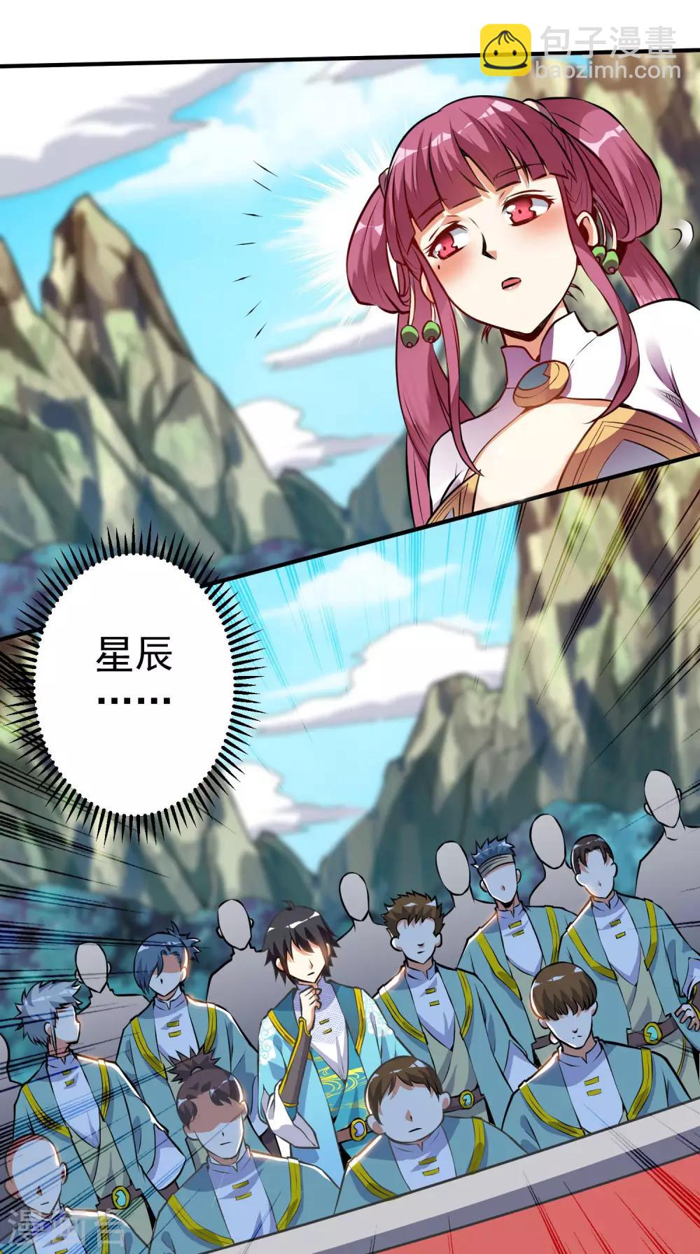 第35话 就这？-第35话