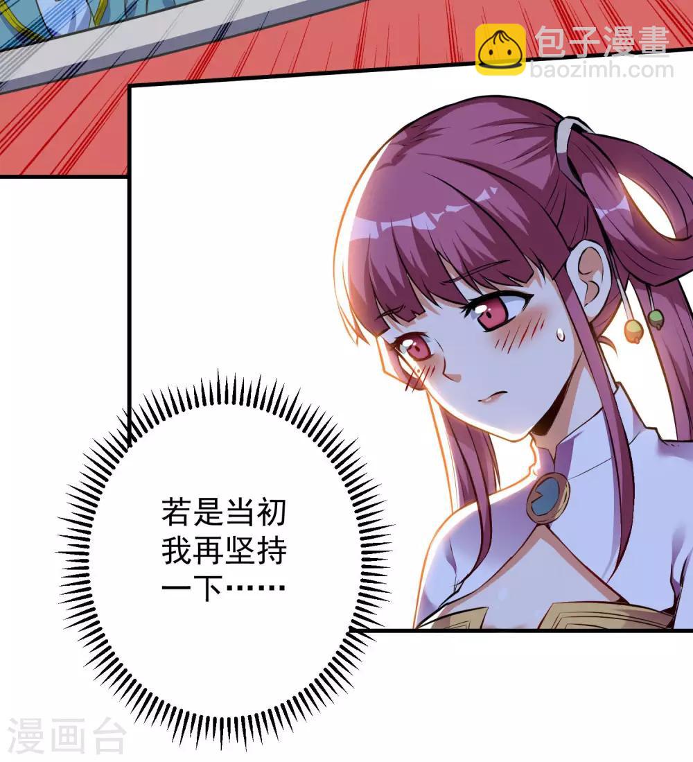 第35话 就这？-第35话