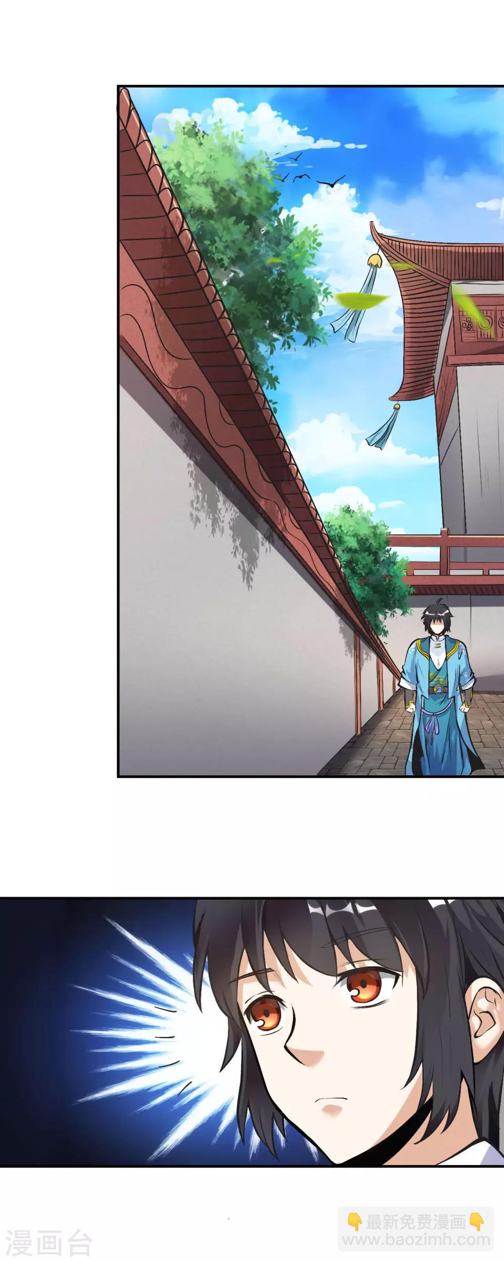 第37话 乾坤镯和蓝雨-第37话