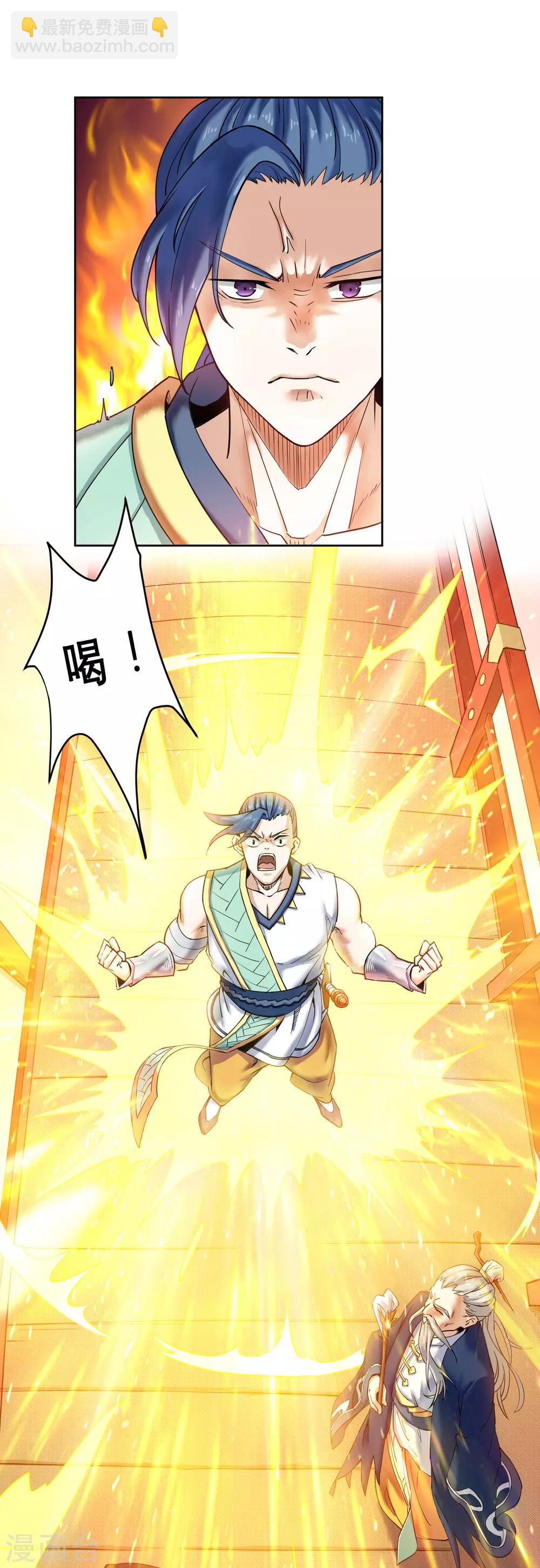 第5话 送礼？-第5话