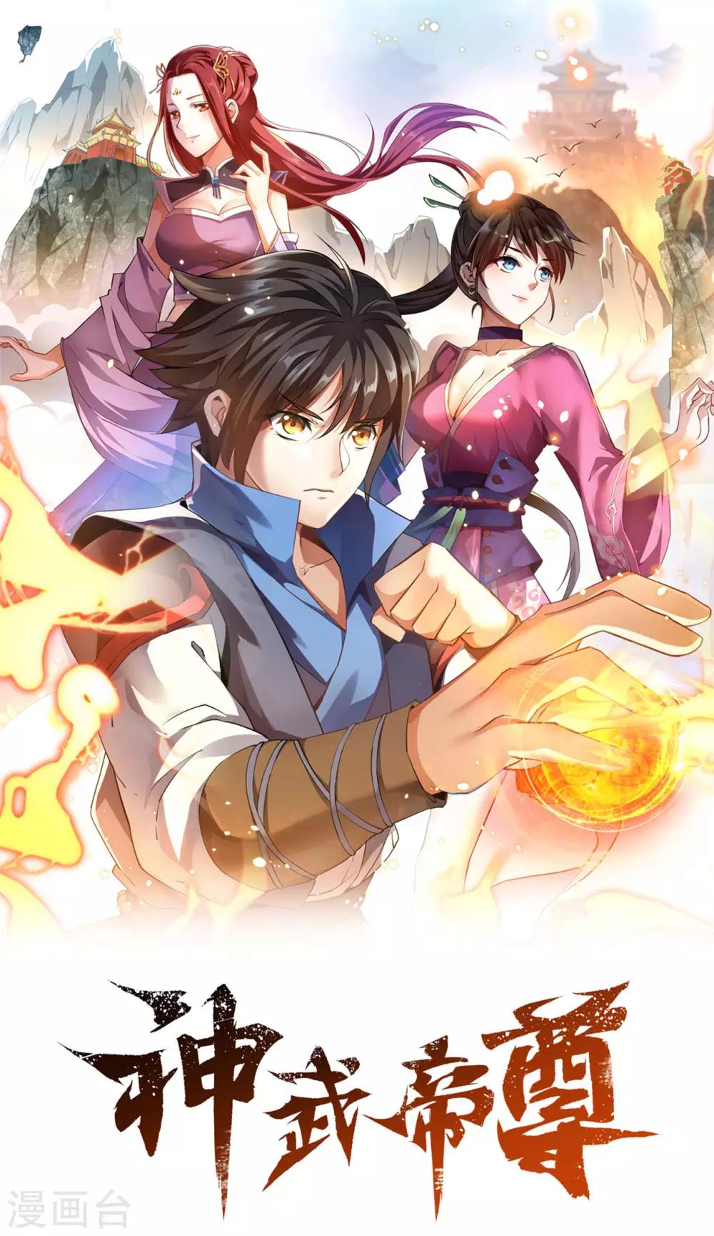 第41话 真正的天才-第41话