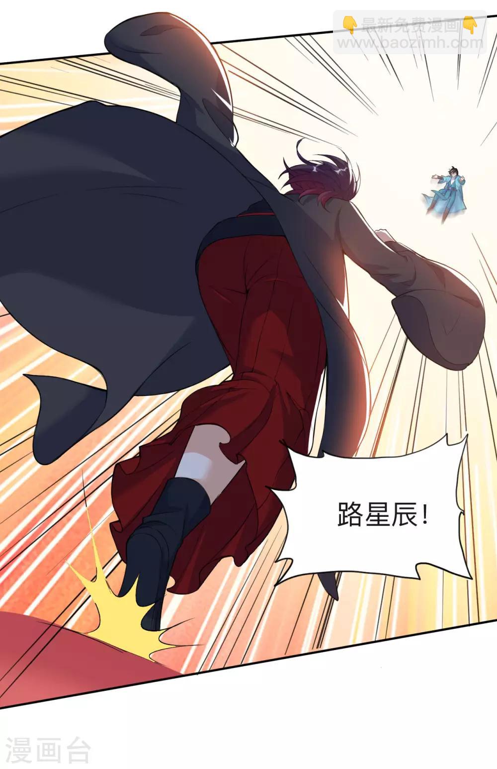 第41话 真正的天才-第41话
