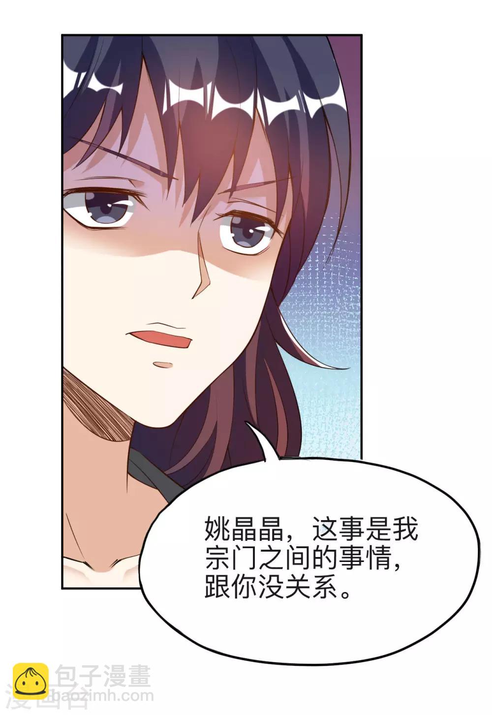 第41话 真正的天才-第41话