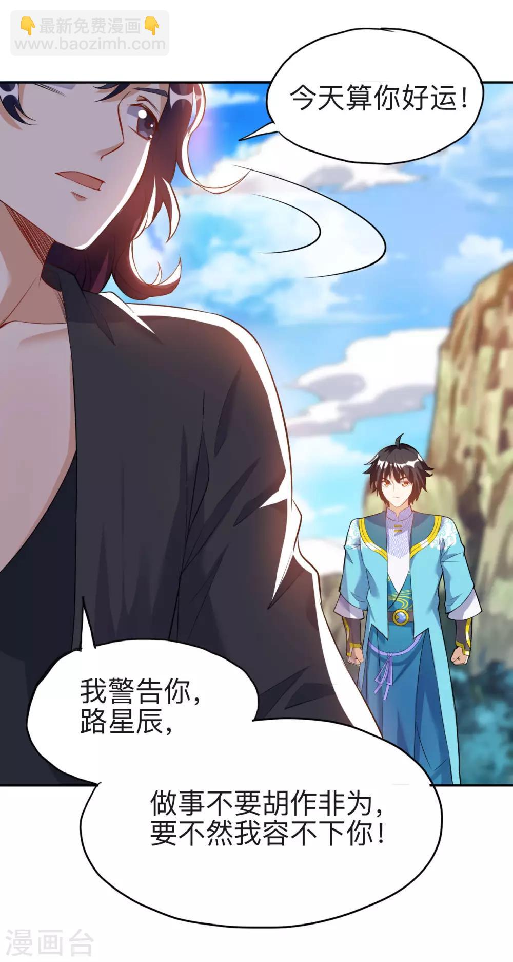 第41话 真正的天才-第41话