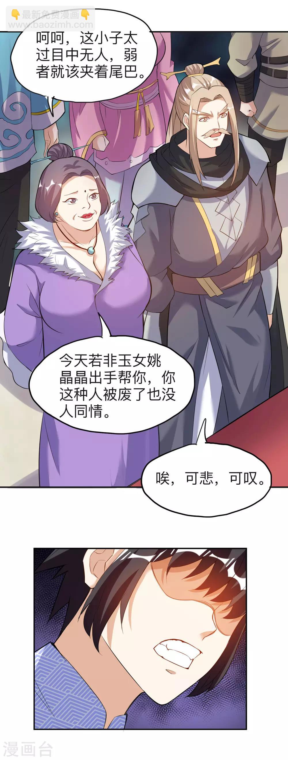 第41话 真正的天才-第41话