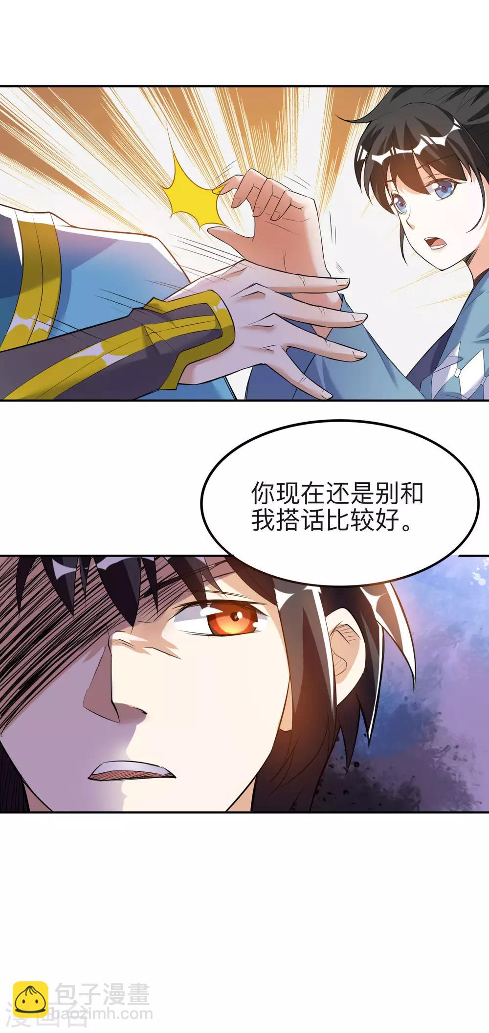 第41话 真正的天才-第41话