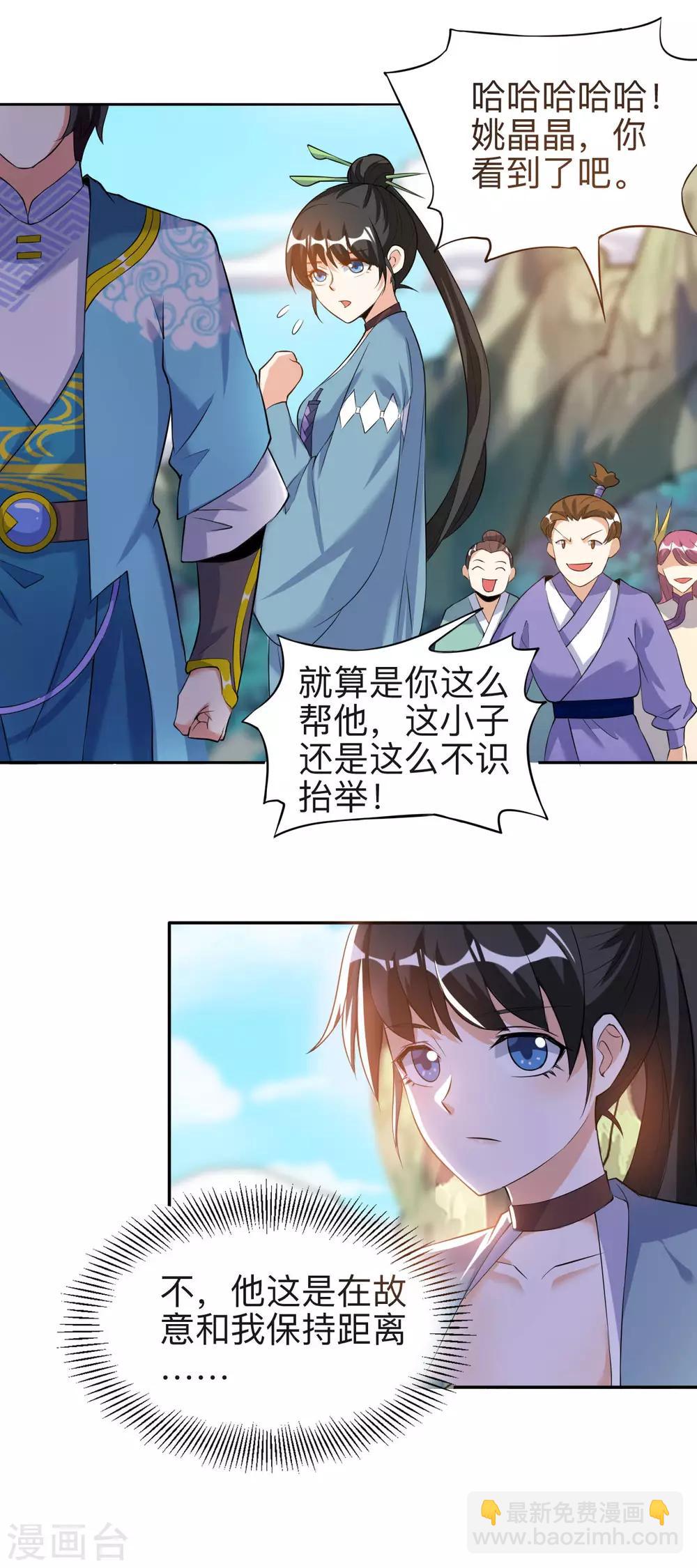 第41话 真正的天才-第41话