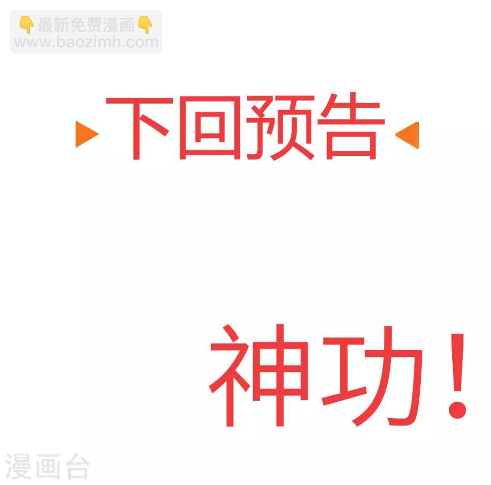 第41话 真正的天才-第41话