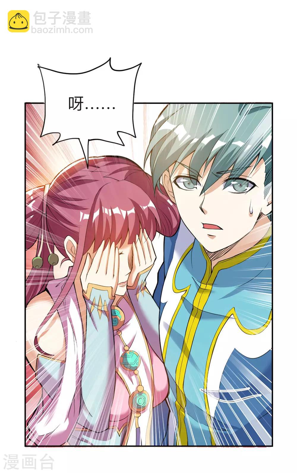 第41话 真正的天才-第41话