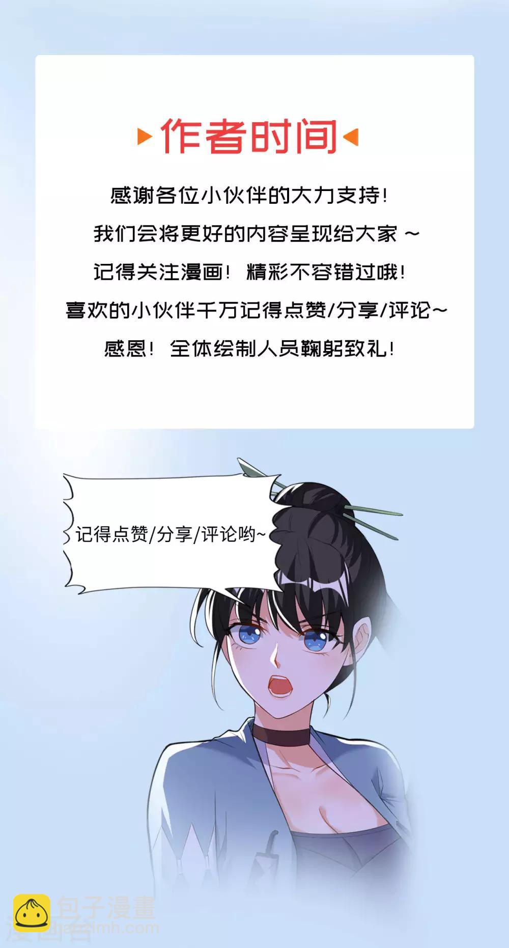 第41话 真正的天才-第41话