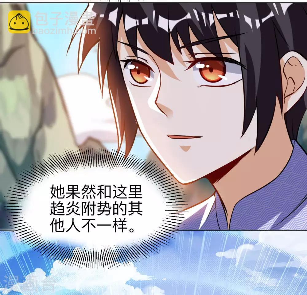第43话 挑战第一名-第43话