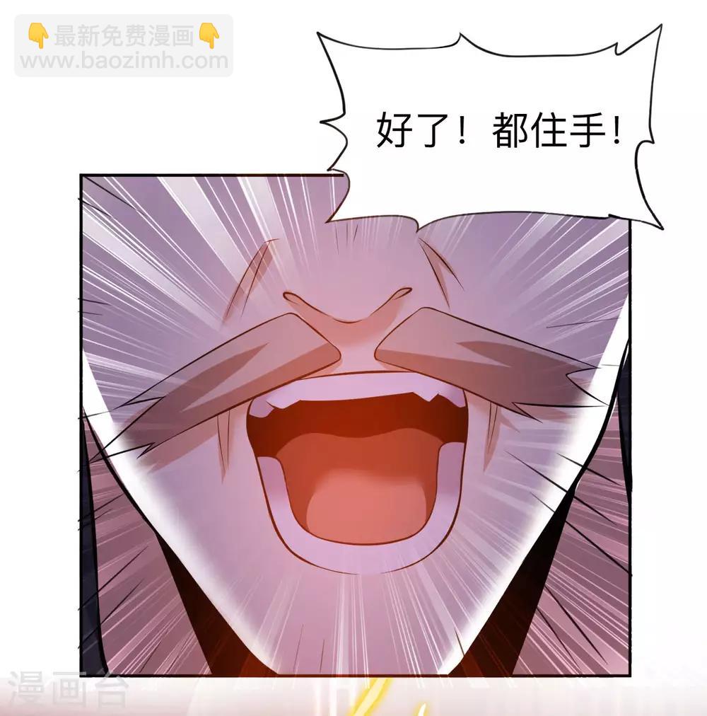 第43话 挑战第一名-第43话