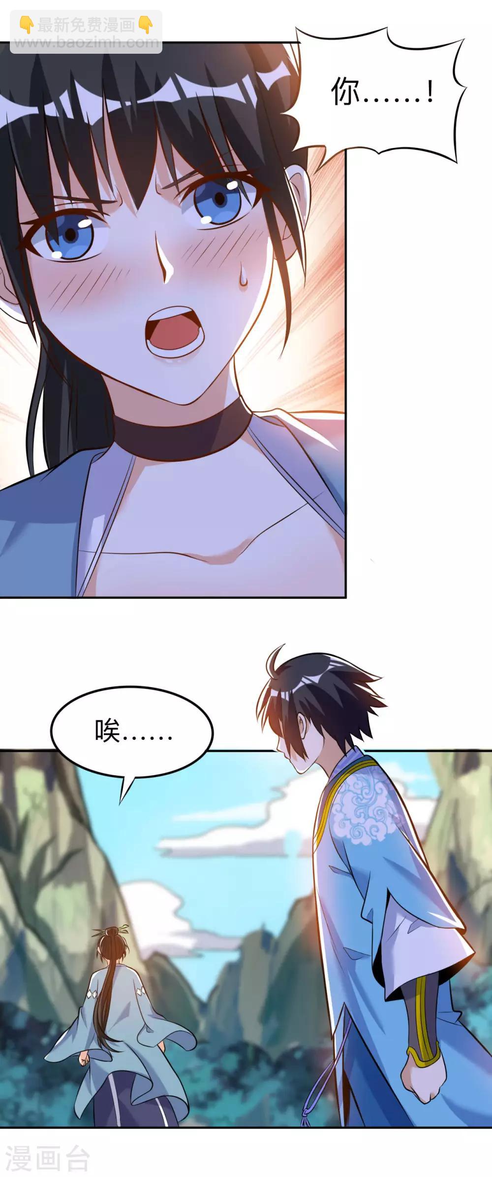 第43话 挑战第一名-第43话