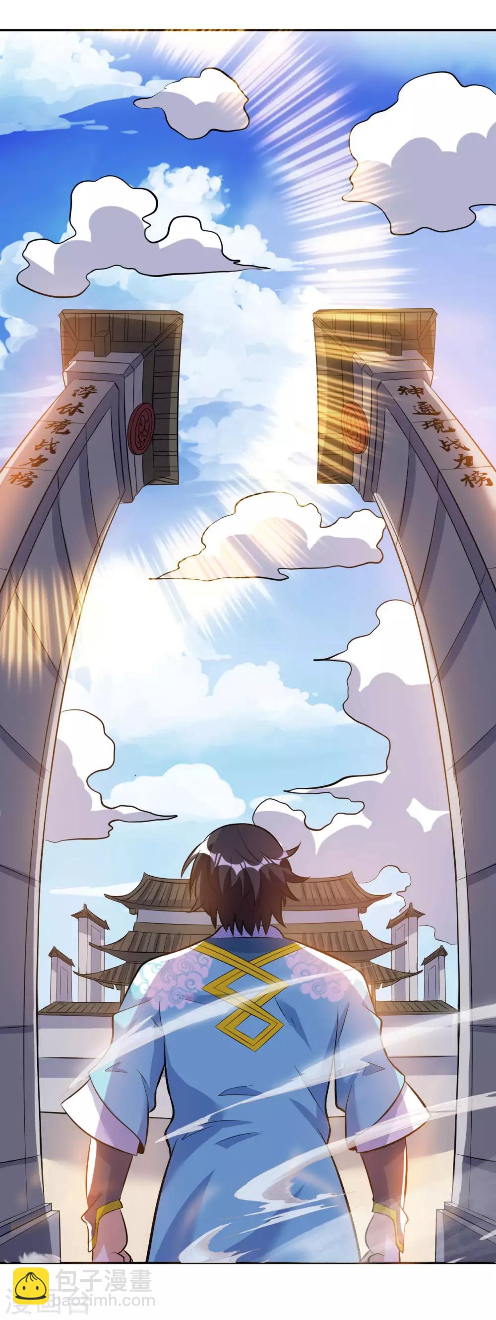 第43话 挑战第一名-第43话
