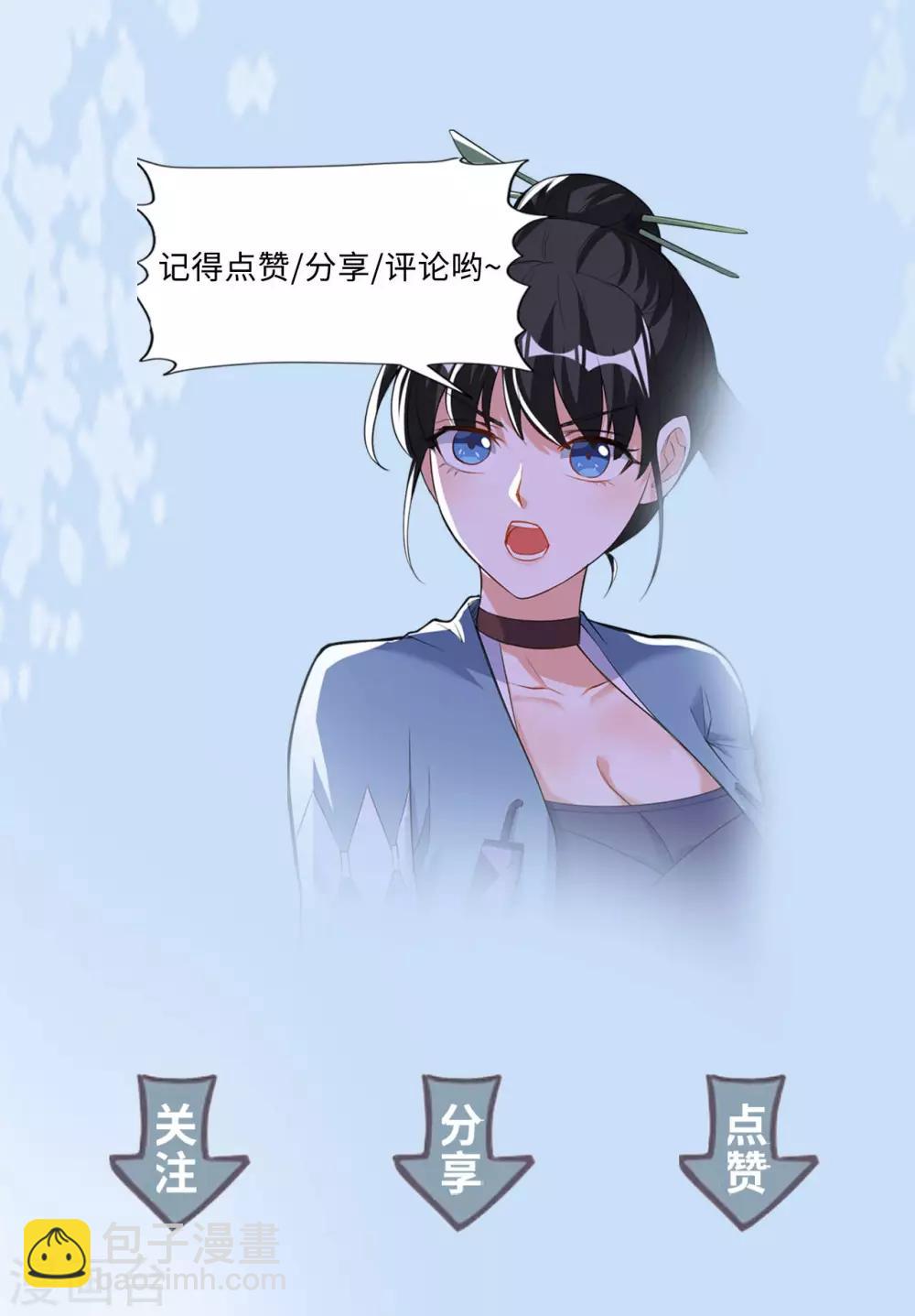 第43话 挑战第一名-第43话
