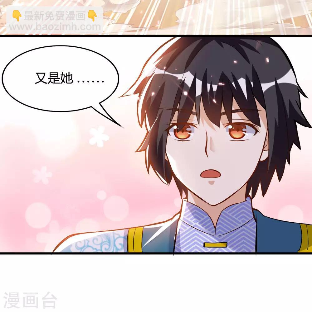第43话 挑战第一名-第43话
