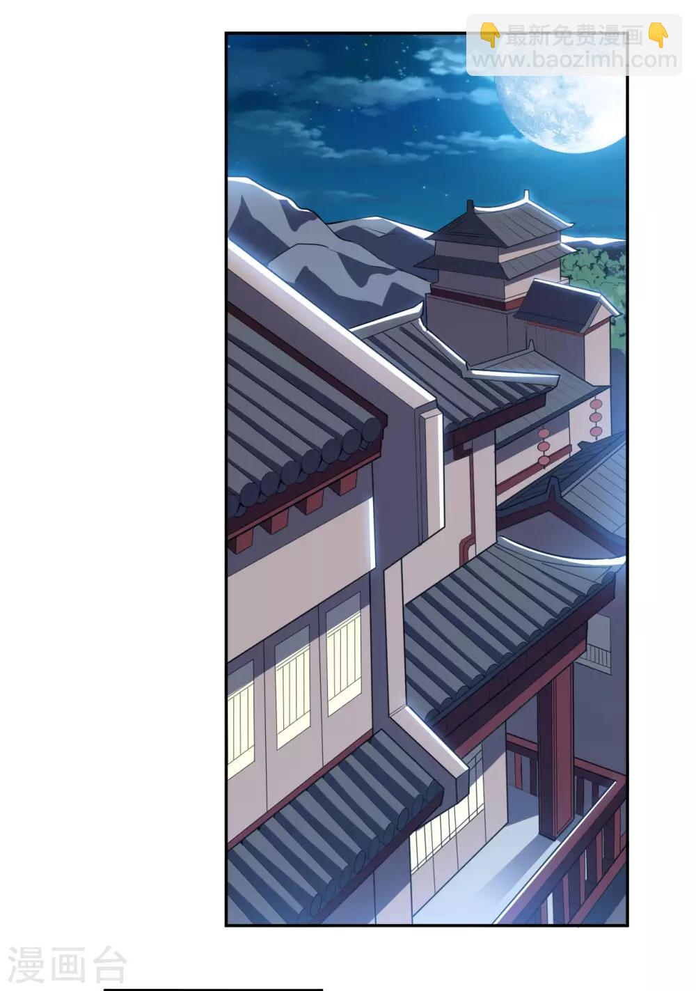 第45话 黑夜的围堵(1/2)-第45话