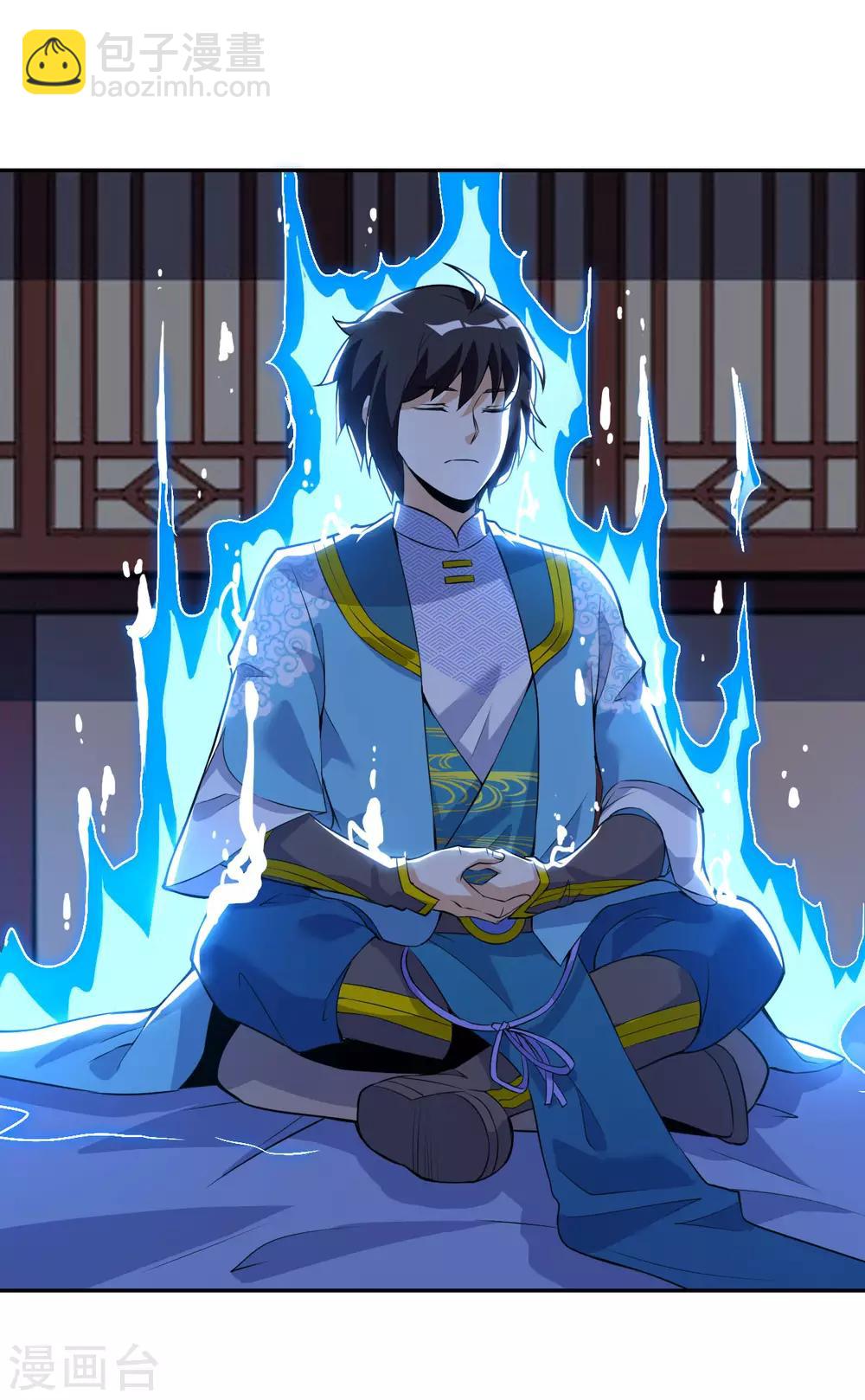 第45话 黑夜的围堵(1/2)-第45话