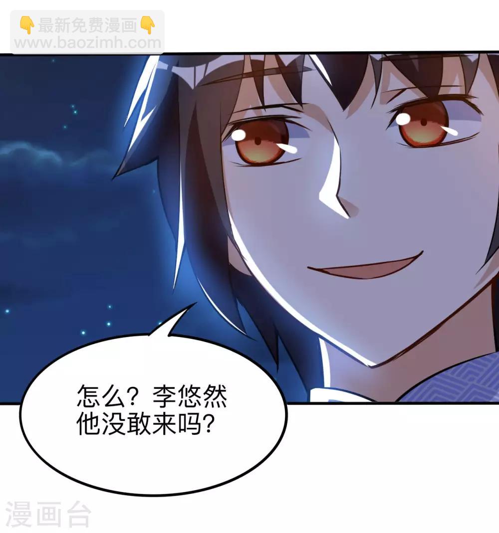 第45话 黑夜的围堵(1/2)-第45话