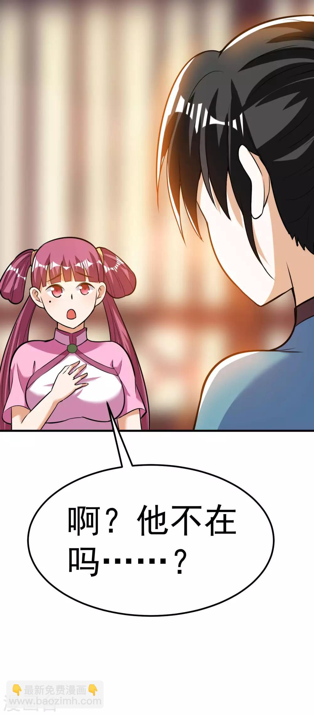 第46话 逃脱(1/2)-第47话