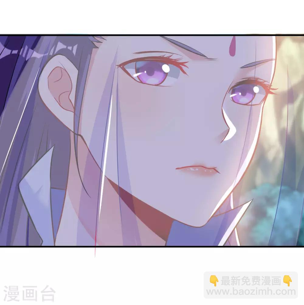 第48话 圣女陈静姝(1/2)-第49话