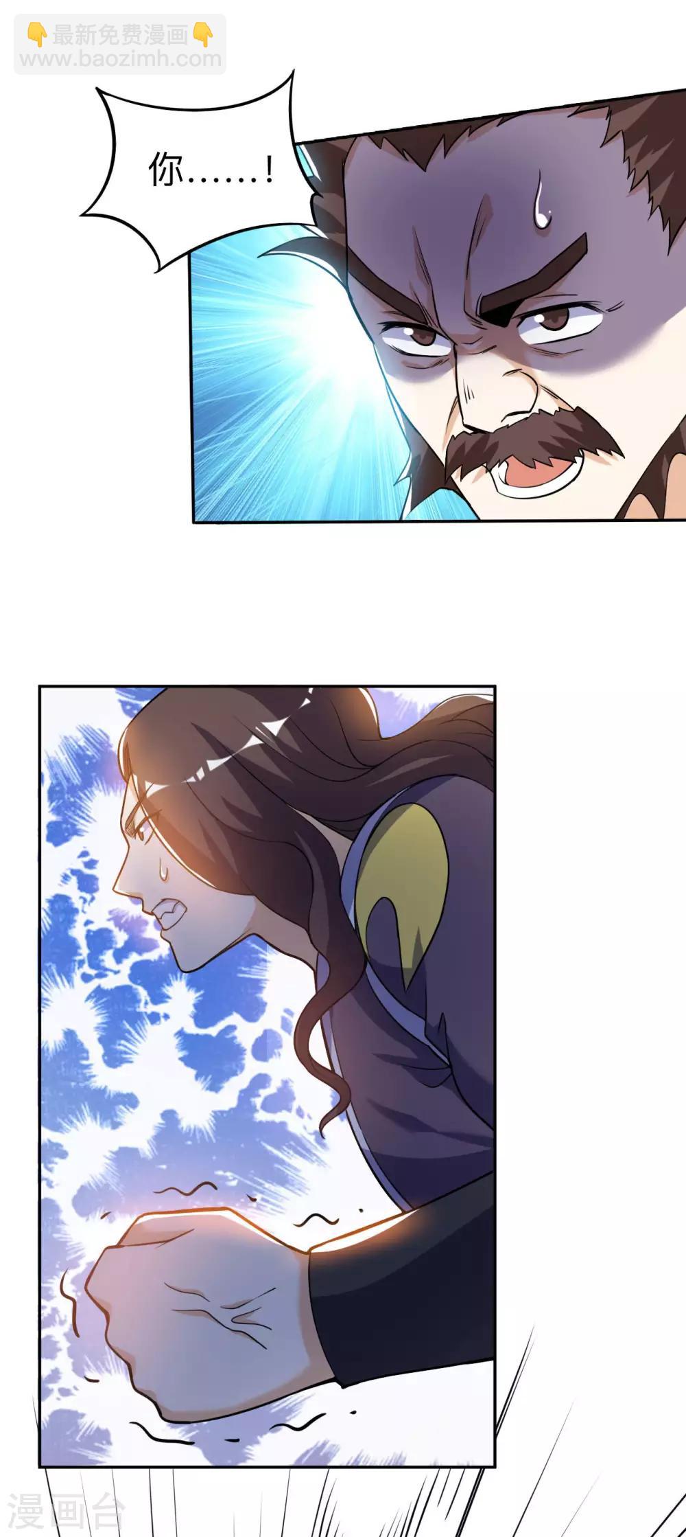 第50话 紫毒水龙(1/2)-第51话