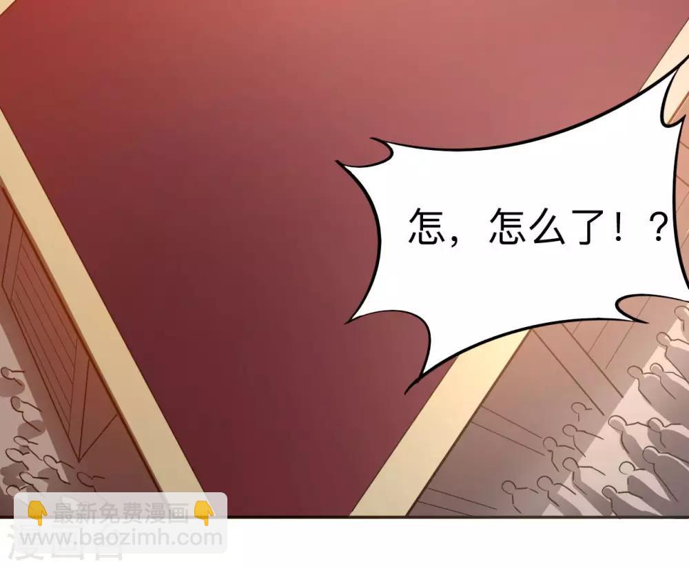 第50话 紫毒水龙(1/2)-第51话