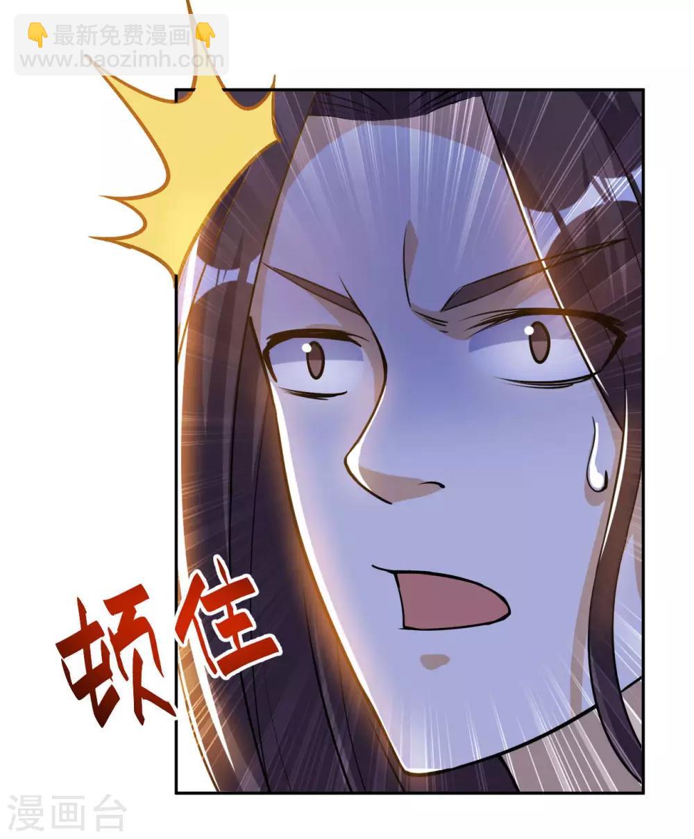 第50话 紫毒水龙(1/2)-第51话