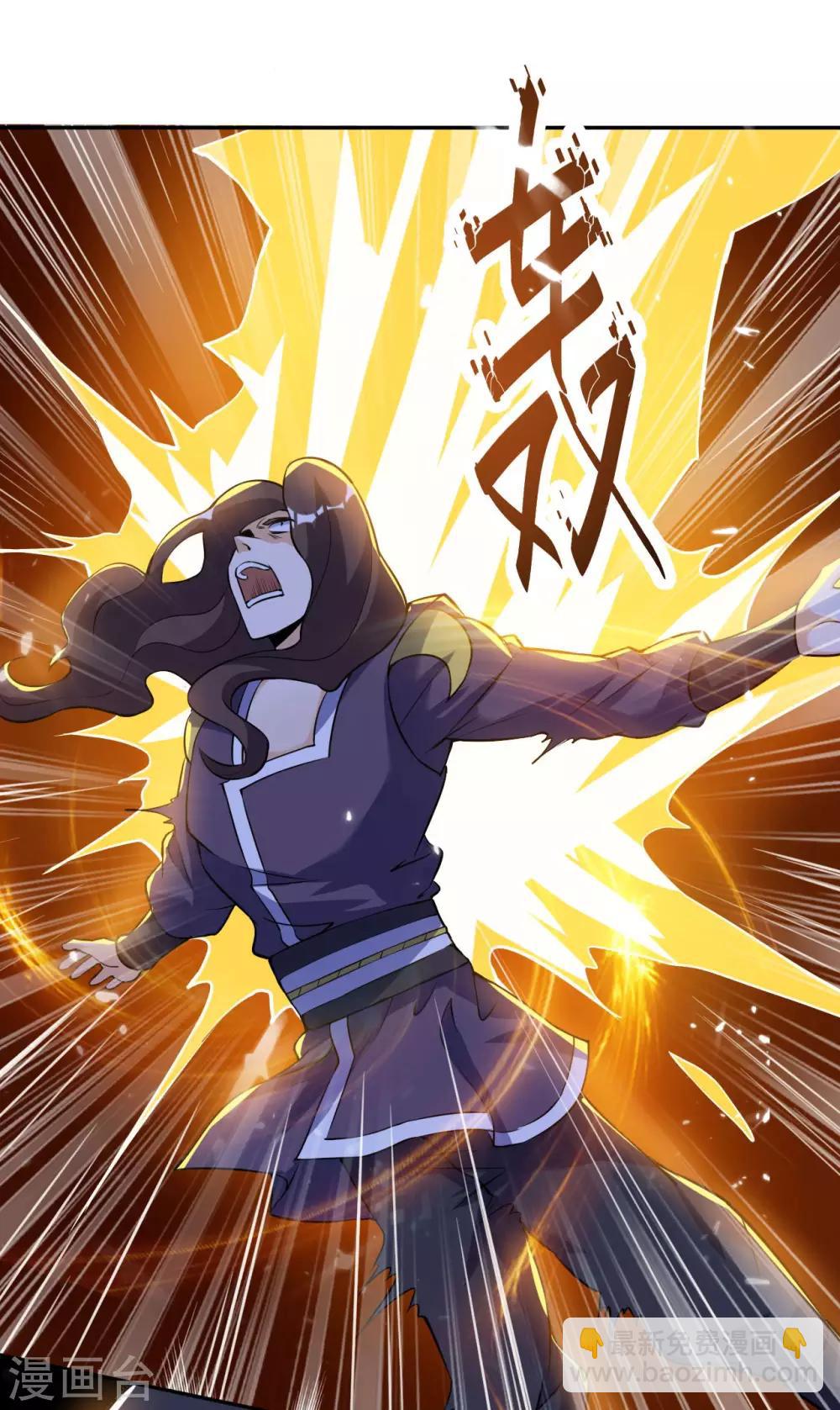 第50话 紫毒水龙(1/2)-第51话