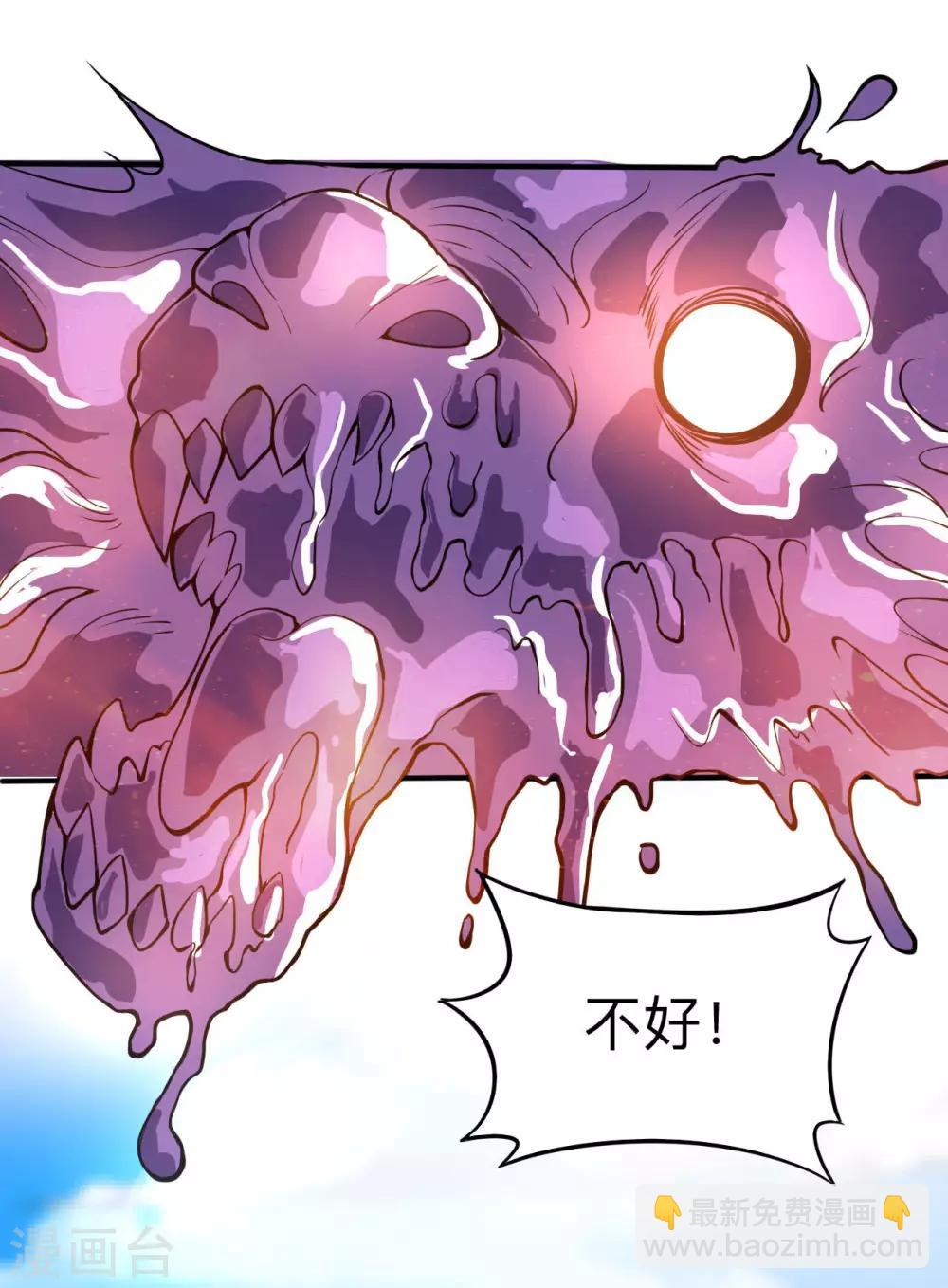 第50话 紫毒水龙(1/2)-第51话