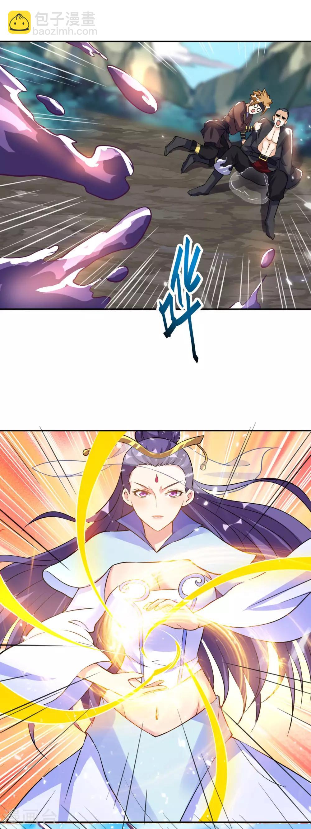 第50话 紫毒水龙(1/2)-第51话