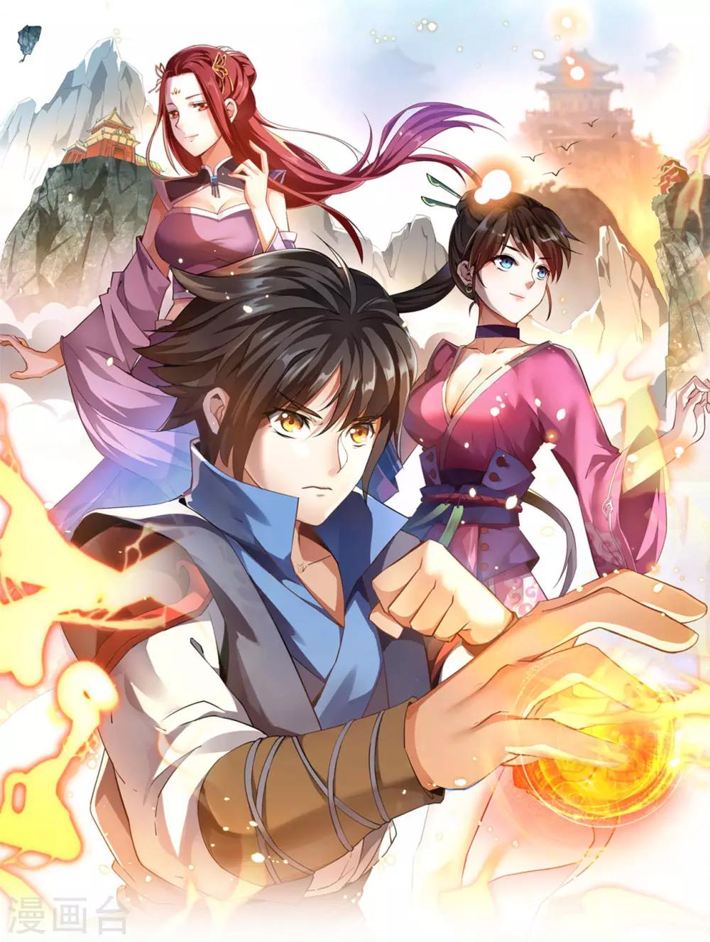 第53话 鬼哭藤小人-第55话