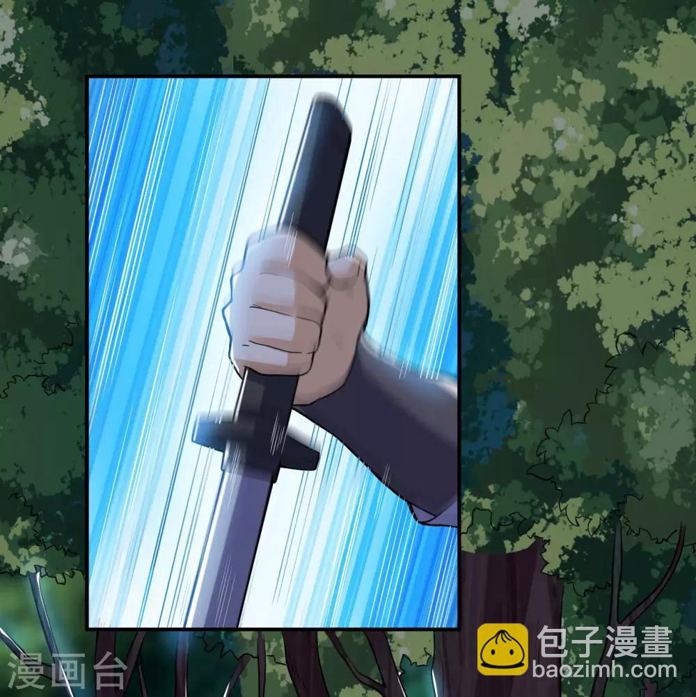 第53话 鬼哭藤小人-第55话