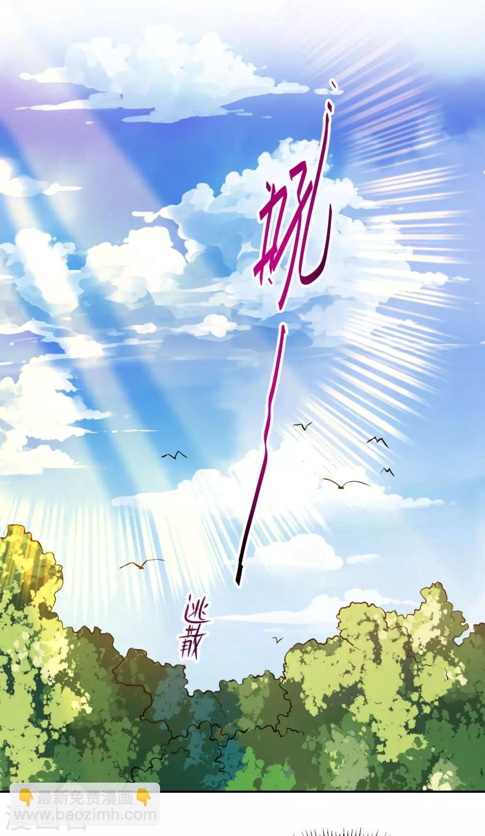 第53话 鬼哭藤小人-第55话