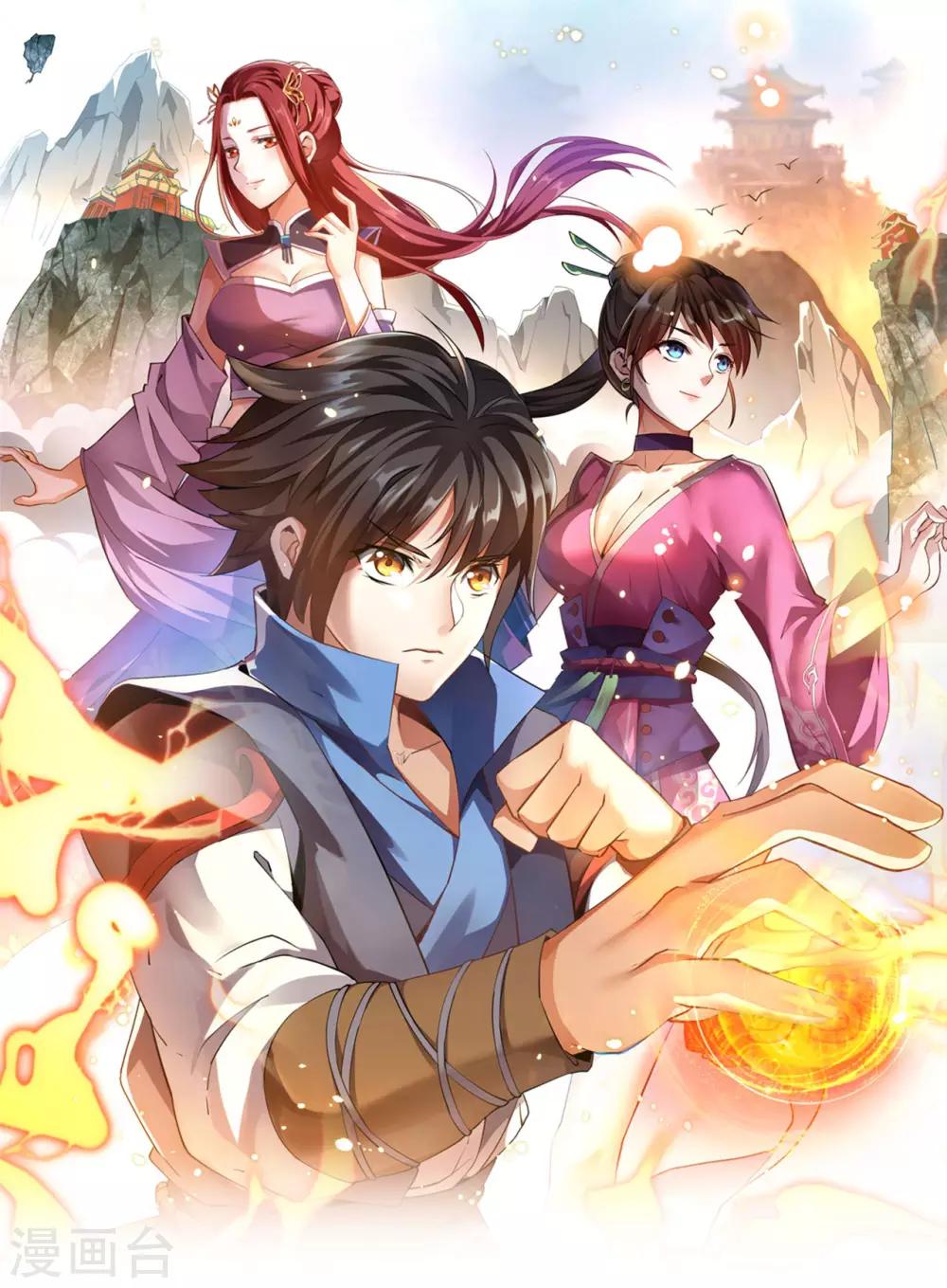 第55话 亲传二师兄-第57话