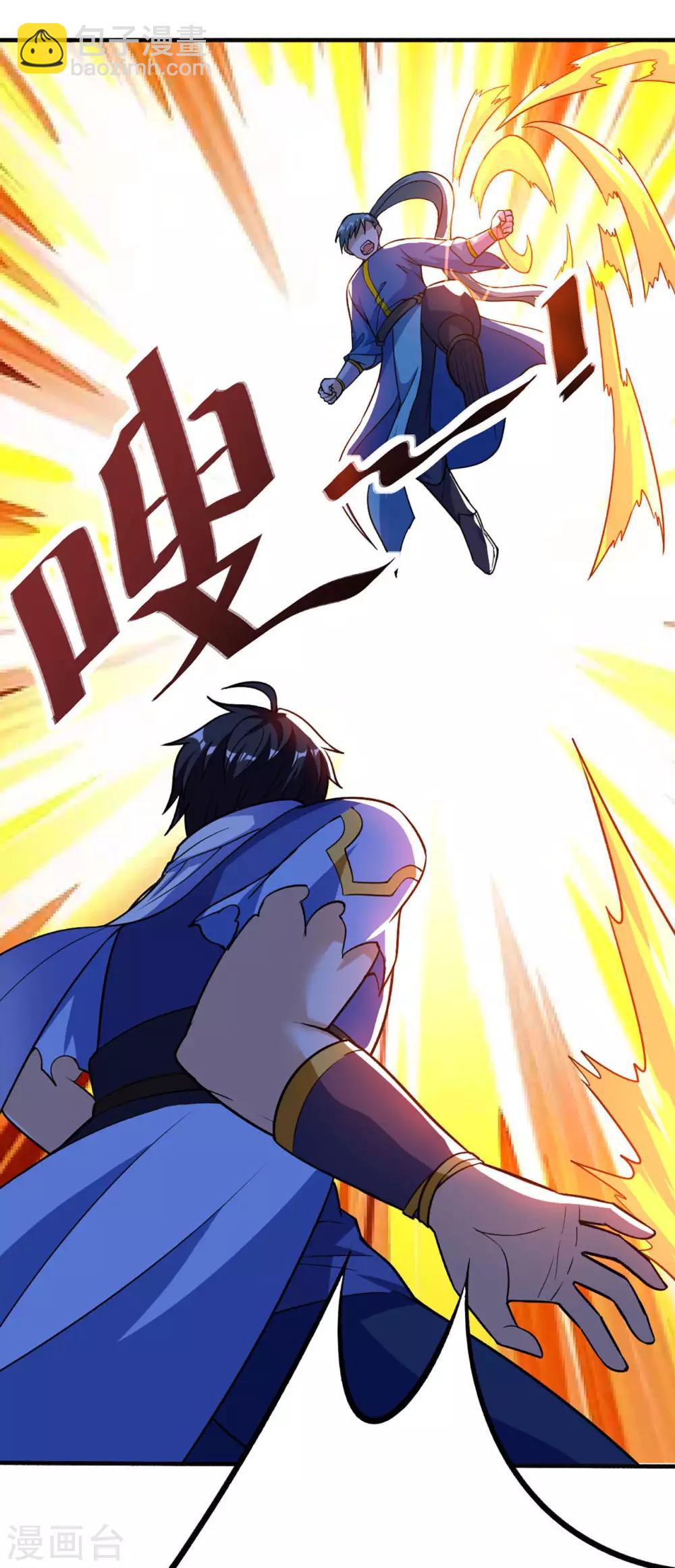 第55话 亲传二师兄-第57话