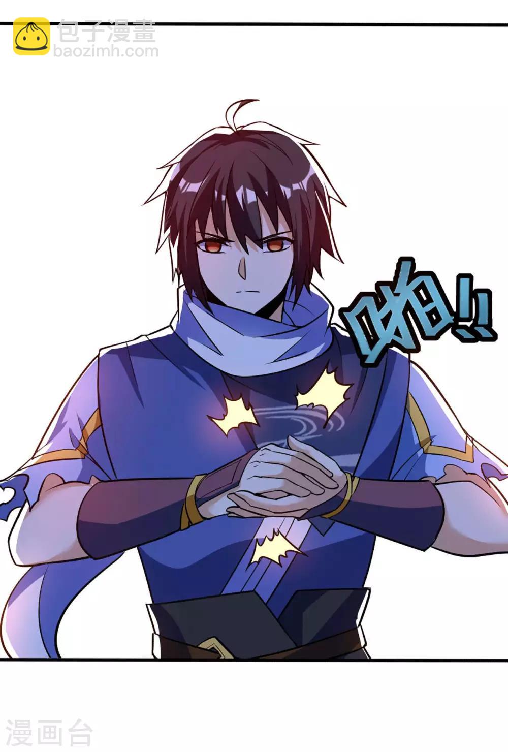 第55话 亲传二师兄-第57话