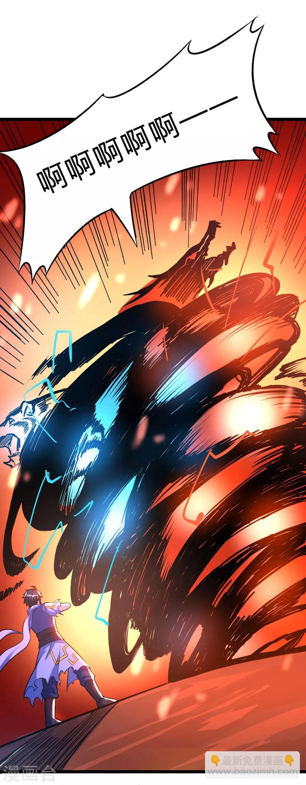 第55话 亲传二师兄-第57话